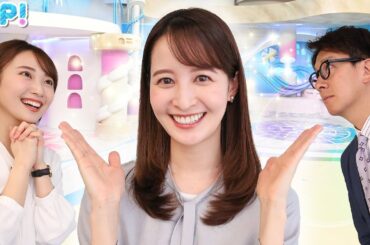 なつかし〜 麗しの後呂復活！★平松修造、後呂有紗、林田美学
