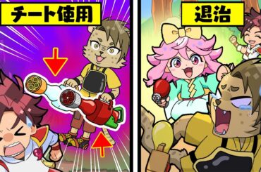 【スカッと】ズルして勝とうとするチーターの末路… #魔神創造伝ワタル #ショートアニメ