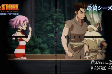 第4期8話「LOCK ON」WEB予告｜アニメ『Dr.STONE SCIENCE FUTURE』最終シーズン第1クール毎週木曜日22時より放送中