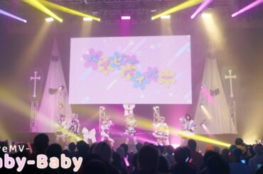 【LiveMV】Baby-Baby / モノクローン 新体制 1st One-man LIVE『Let Me Chu♡』- Vol.2 -【モノクローン】