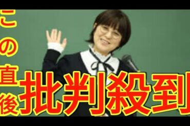 元「おニャン子」新田恵利、大学教授の今　実母の介護体験伝える「人間、信頼している人の言葉はよく聞きます」