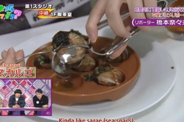 【乃木坂46】『乃木坂工事中』🌞🌞🌞「時間内に「美味しさ」を伝えろ! 中継グルメリポート リポーター 橋本奈々未」