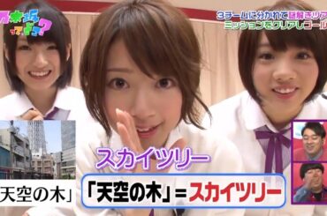 【乃木坂46】『乃木坂工事中』🌞🌞🌞「3チームで挑戦！謎解きゴールを目指せ！」