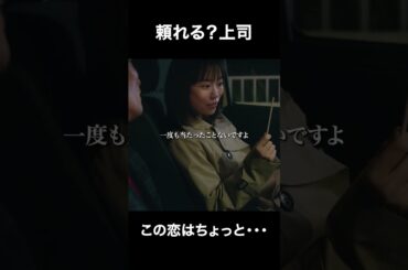 最後のアレ見えたら萎えるわw #ガチャライフ #ショートドラマ #ショートフィルム FANY:Dで検索！