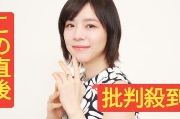 TBS日比麻音子アナ「ビール以外も飲みますよ？」お茶楽しむ”デコだし”ショットに「尊い」の声