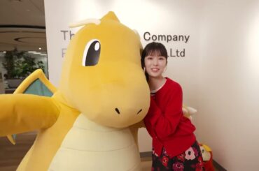 福本莉子とカイリューが初対面　「Pokémon Day2025 記念アニメーション『カイリューとゆうびんやさん』特別映像【2025年2月27日公開】