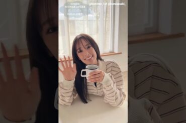 佐々木久美 写真集発売まであと26日！朝からくみてんとコーヒーブレイク♪1st 写真集『めくる日々』3月25日発売！