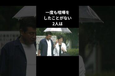 【素敵】山口百恵夫妻の仲良しエピソード　#shorts #山口百恵　#三浦友和