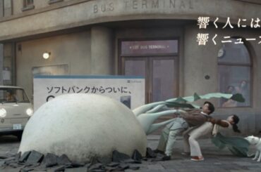 坂東龍汰＆乃木坂46五百城茉央、ソフトバンク新CMに出演 初共演でワイヤーアクションにも挑戦 - ORICON NEWS