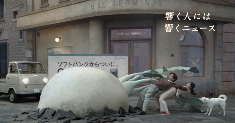 坂東龍汰&乃木坂46五百城茉央、ソフトバンク新CMに出演 初共演でワイヤーアクションにも挑戦 – ORICON NEWS 坂東龍汰&乃木坂46五百城茉央、ソフトバンク新CMに出演 初共演でワイヤーアクションにも挑戦 - ORICON NEWS