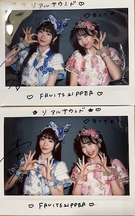 FRUITS ZIPPER 真中まな＆松本かれん チェキ