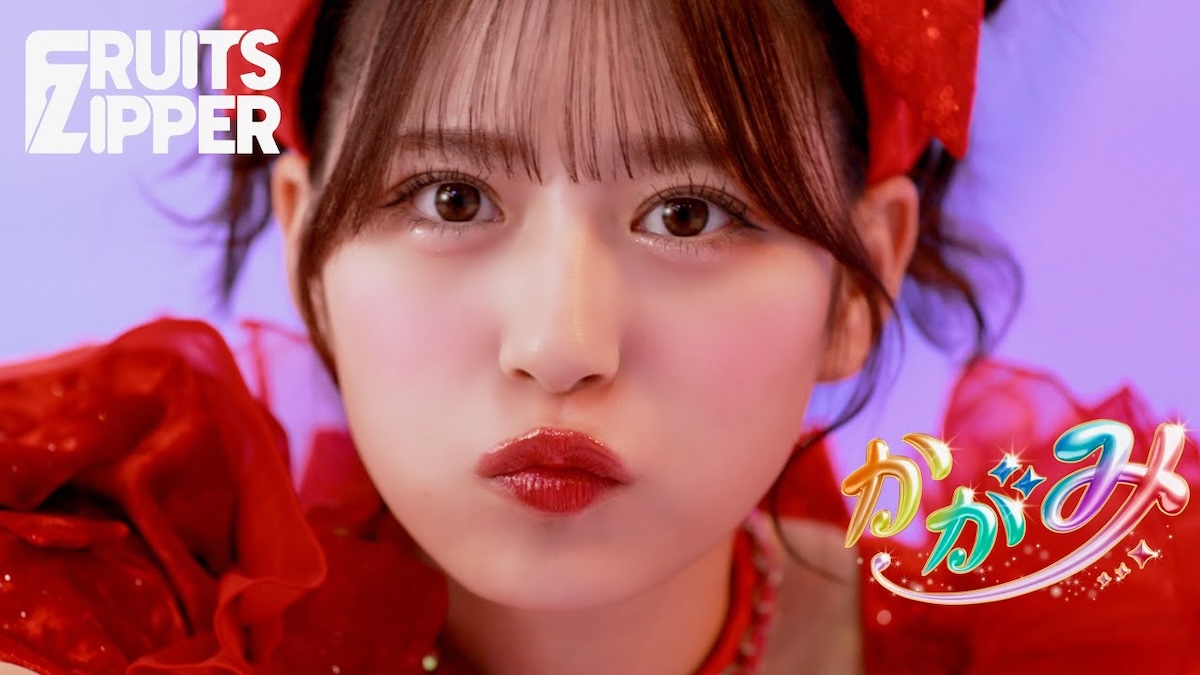 FRUITS ZIPPER、乃木坂46、超ときめき♡宣伝部、AKB48……最もストリーミングに強いアイドルグループは? – Real Sound|リアルサウンド FRUITS ZIPPER、乃木坂46、超ときめき♡宣伝部、AKB48……最もストリーミングに強いアイドルグループは? - Real Sound|リアルサウンド