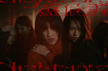 櫻坂46 的野美青、表現者として才能開花　三期生曲「Nightmare症候群」MVでの鋭い視線 - Real Sound｜リアルサウンド