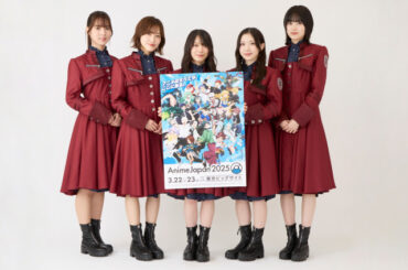 櫻坂46『AnimeJapan 2025』アンバサダーステージ開催決定 | ORICON NEWS | 国内海外のニュース