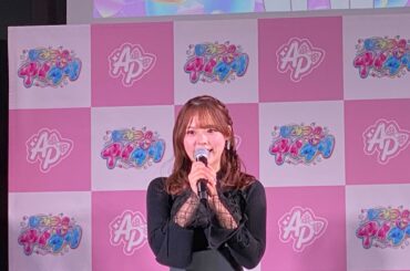 齊藤なぎささんがアニメ「ひみつのアイプリ」第2期で声優に初挑戦！ - GAME Watch