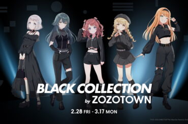 ZOZO、「学園アイドルマスター BLACK COLLECTION by ZOZOTOWN」を発売決定…2月28日より受注開始