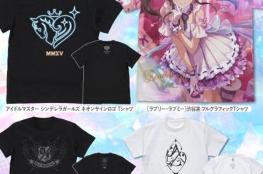 『アイドルマスター シンデレラガールズ』より、［ラブリー・ラブミー］渋谷凛 フルグラフィックTシャツなど新グッズが二次元コスパから登場！【株式会社コスパ】 - なんば経済新聞