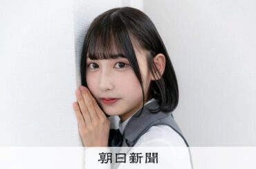「Rain Tree」黒澤禾恋　挫折乗り越え、アイドルの夢叶えた：朝日新聞