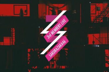 櫻坂46、「三期生ライブat 大阪城ホール」のダイジェスト映像公開　11thシングル特典映像 | | ORICON NEWS