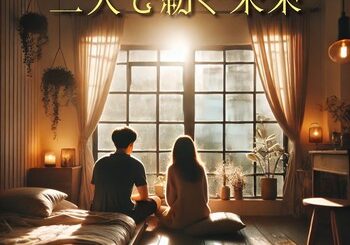 Eishi、「二人で紡ぐ未来」を配信開始｜THE MAGAZINE