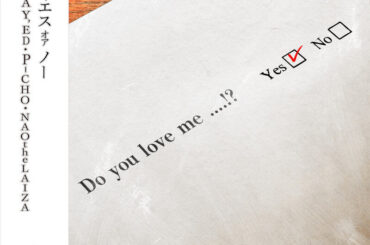 OMW（P-CHO、JAY’ED、NAOtheLAIZA）が新曲「YES or NO」 取り戻したい愛を追いかけるラブソング｜THE MAGAZINE