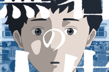 映画『無名の人生』ラッパーACE COOLを主演声優に抜擢　鈴木竜也監督初の長編アニメーション - KAI-YOU