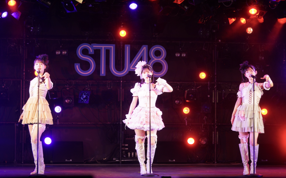 STU48 新公演『アイドルの夜明け』スタート!『花は誰のもの?』の初演以来 2 年半ぶり！