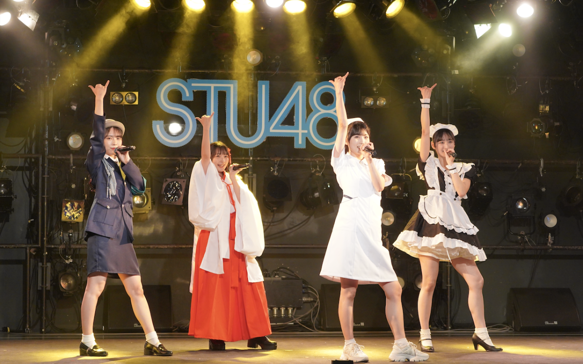 STU48 新公演『アイドルの夜明け』スタート!『花は誰のもの?』の初演以来 2 年半ぶり！