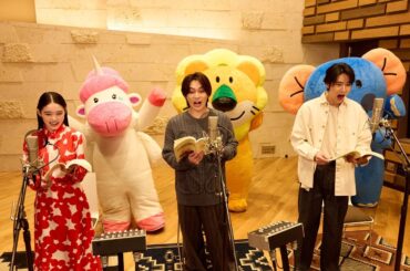 映画『たべっ子どうぶつ THE MOVIE』トラジャ松⽥元太アニメ声優初主演、⽔上恒司＆髙⽯あかりも - ファッションプレス