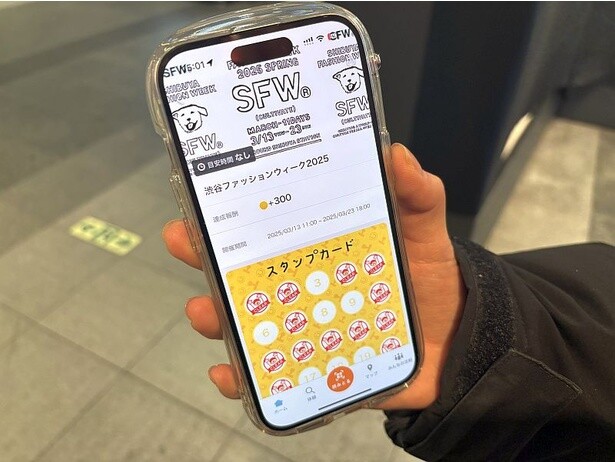 スタンプ2つから、景品がもらえる！