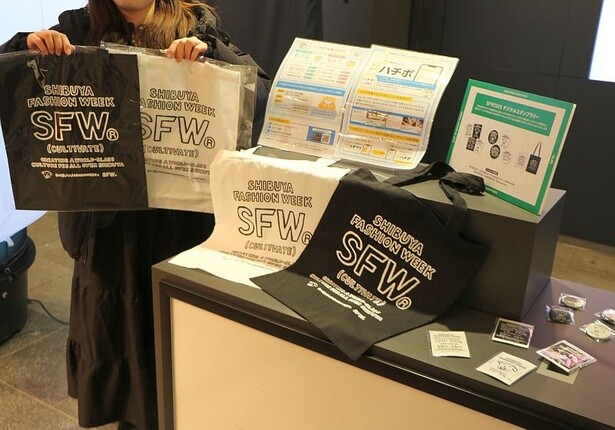 渋谷ファッションウィーク限定コラボグッズ