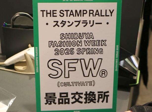 景品交換所でプレゼントを手に入れよう