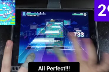 [プロセカ]  ワーワーワールド (Wah Wah World) - MASTER 29 「手元動画/再All Perfect」