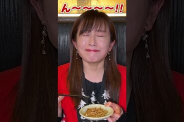 【酒場のソース焼そば／一軒め酒場】イッチー推しメニュー👆　 #shorts #一軒め酒場 #酒場のソース焼そば #市野瀬瞳  #いっちー #アンバサダー