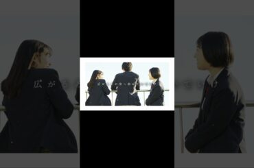 【3月9日／レミオロメン】アンサーソング『旅立つ君へ』〜先生からの手紙〜