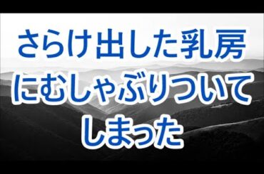 高スペックの女医を好きになった低収入で低レベルの俺   / 面接