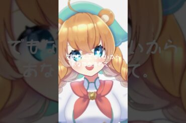 有形無形 #vtuber #新人vtuber #田村芽実