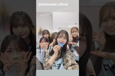 日向坂46 インスタ組からお知らせ！本日2月26日20:00「日向坂ちゃんねる」にて【みんなで餃子460個食べ切るまで終わりません！生配信】始まります！