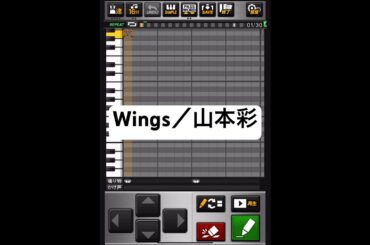 「Wings」山本彩【プロスピA応援歌】 #プロスピa #山本彩 #shorts #狂いパン
