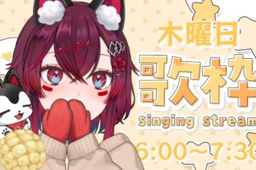 【 #歌枠 】2月27日木曜日のおはよう🌞天気予報と時報を伝える朝のBGM🌞🐶【 #JPvtuber  / #ゼロ地区  / #こまといぬ  】#shorts