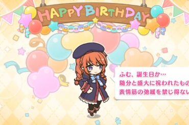「プリコネR」ユニの誕生日 真行寺由仁 Yuni Birthday（CV#小原好美）のバースデープリンセス思い出プレイバックムービー「キャラクターバースデー ストーリー2」