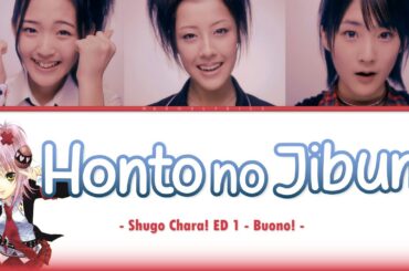 Buono! -  Honto no Jibun / ホントのじぶん [CC Lyrics JPN/ROM/ENG]