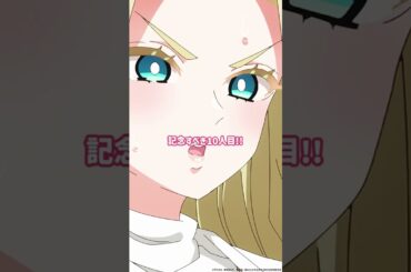 「私も入れて？入れないで？」 from 『#アニメ100カノ』第19話 #hyakkano #100カノ #アニメ #anime