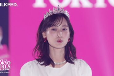 MILKFED.｜マイナビ TGC 2025 S/S