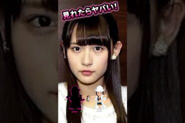 #浅川梨奈 奈 #ビタ止め #かわいい