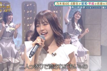 乃木坂46 柴田柚菜 - 青い珊瑚礁