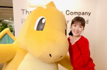 【ポケモン】福本莉子、カイリュー突然登場でハイテンション！アニメ『カイリューとゆうびんやさん』福本莉子＆カイリュー2ショット映像