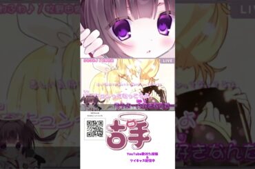 ふわふわ♪/牧野由依 【古手】 #歌枠切り抜き #ツイキャス #牧野由依 #ふわふわ