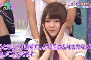 【乃木坂46】『乃木坂工事中』🌞🌞🌞「深川麻衣が暴露！松村沙友理の知られざる変化とは？」