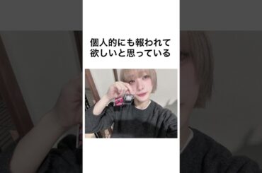 WACK金髪コレクション3選②#豆知識 #雑学 #アイドル #wack #ライブ #GANGPARADE#ユメノユア#ココパーティンココ#ASP#モグ・ライアン